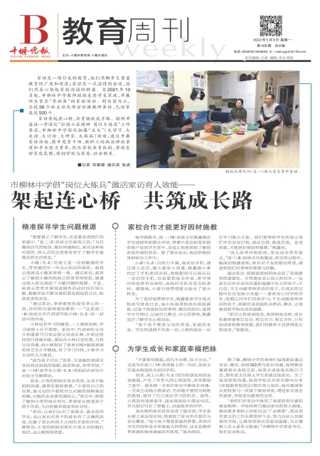 B01版导读