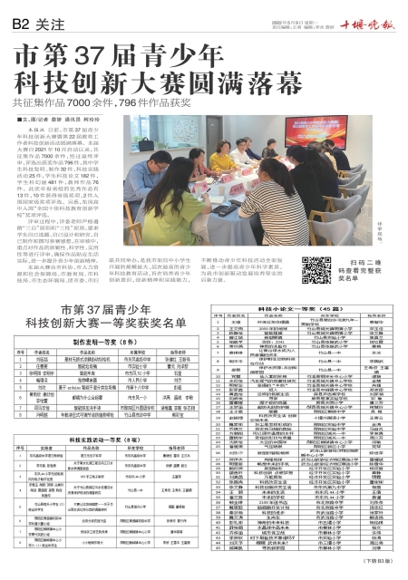 B02版导读