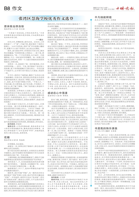 B08版导读