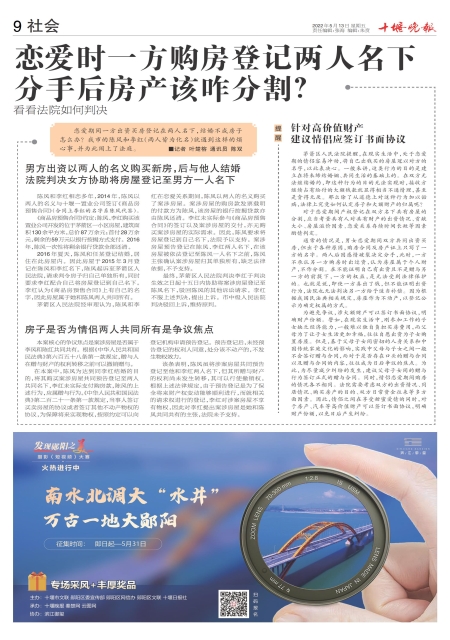 A09版导读