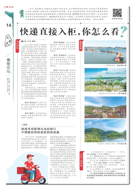 A14版导读