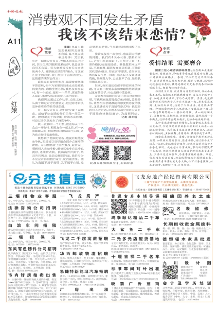 A11版导读