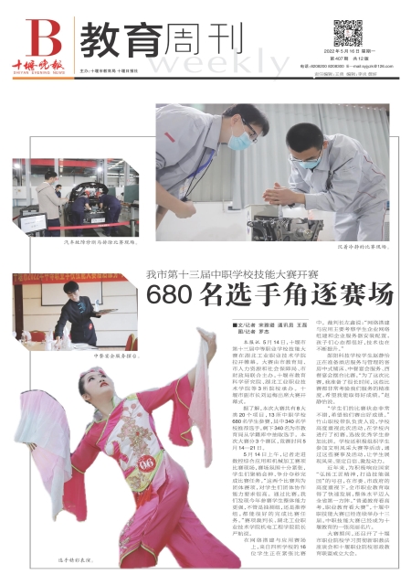 B01版导读