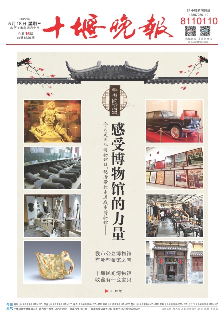 A01版导读