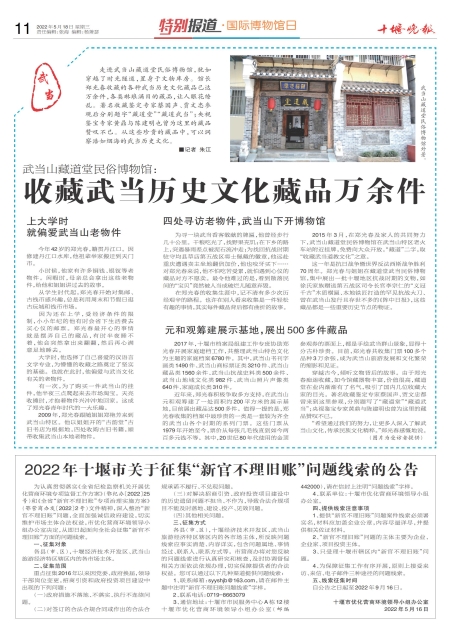 A11版导读