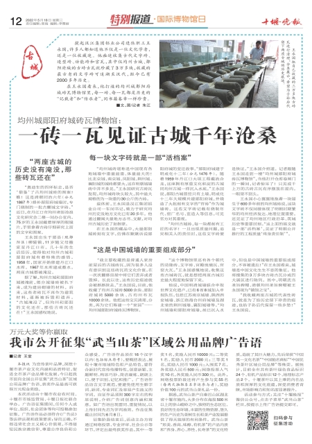 A12版导读