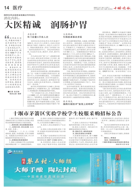 A14版导读