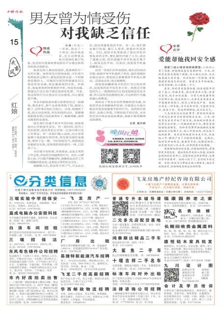 A15版导读