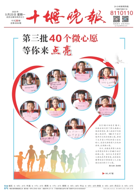 A01版导读 A01版导读