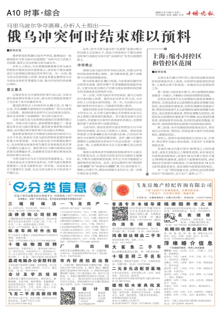 A10版导读 A10版导读