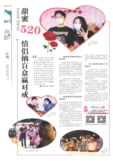A11版导读 A11版导读