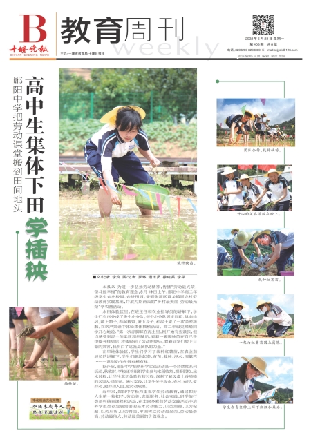 B01版导读 B01版导读