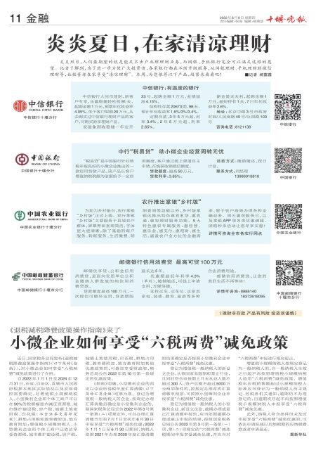 A11版导读