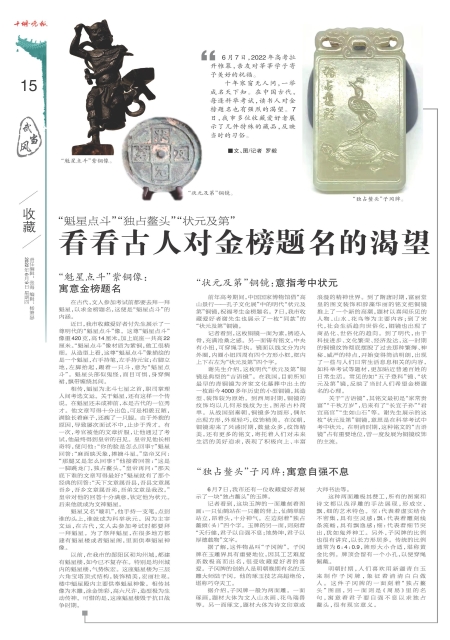 A15版导读