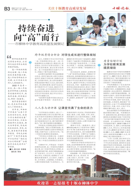 B03版导读