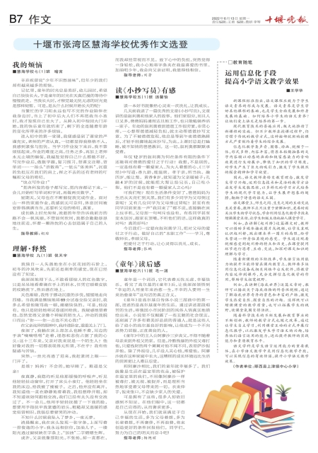 B07版导读