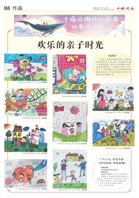 B08版导读