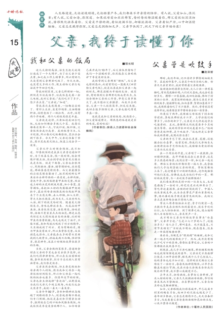 A15版导读
