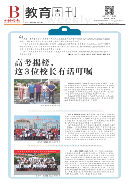 B01版导读