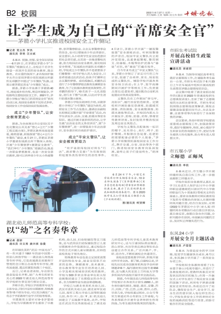 B02版导读