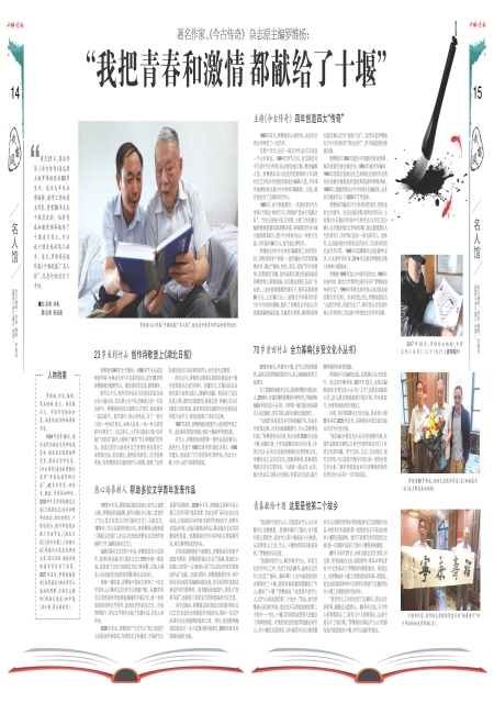 A14版导读