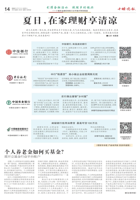 A14版导读