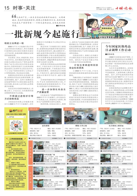 A15版导读
