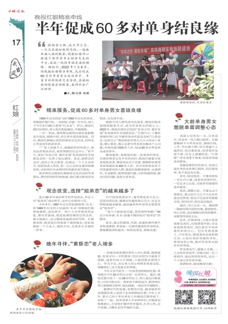 A17版导读