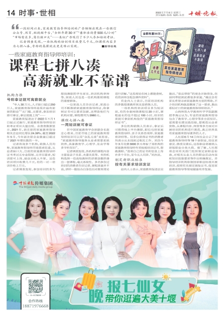 A14版导读