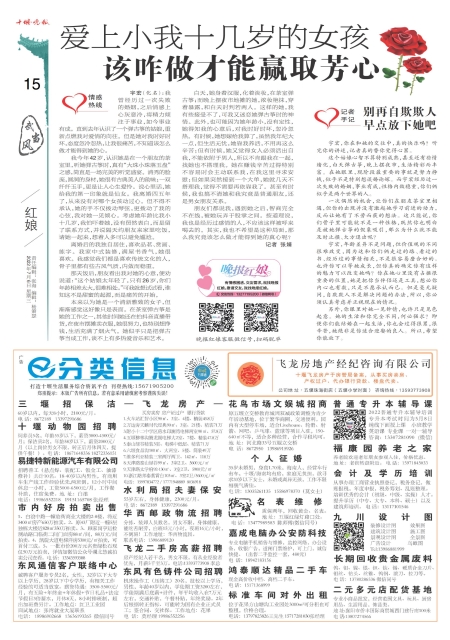 A15版导读