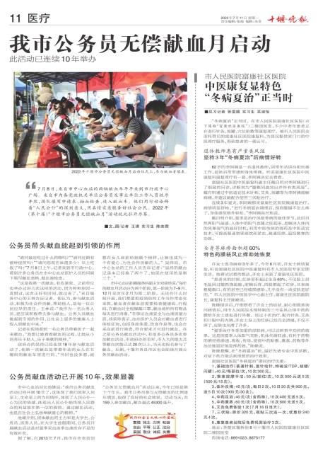 A11版导读