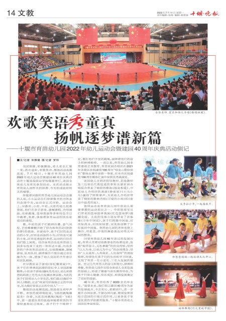 A14版导读