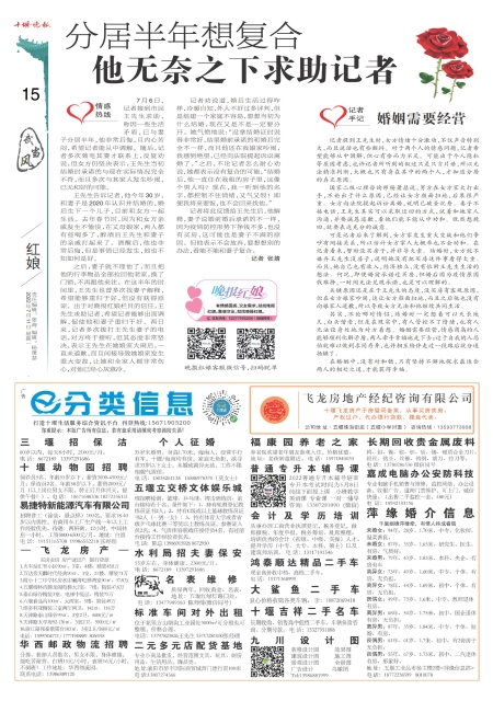 A15版导读