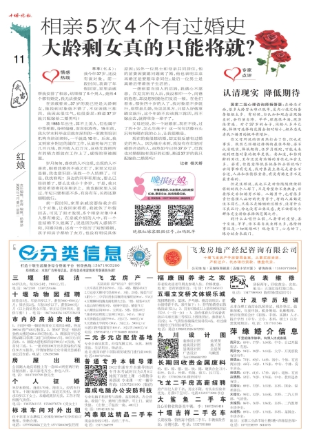A11版导读