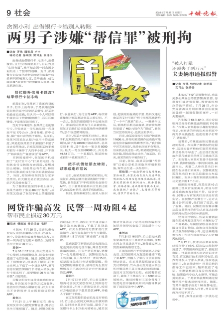 A09版导读