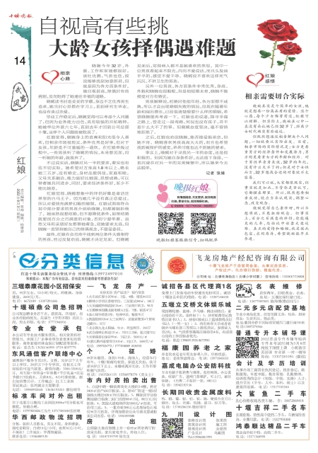 A14版导读