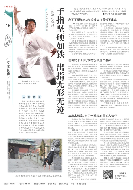 A16版导读
