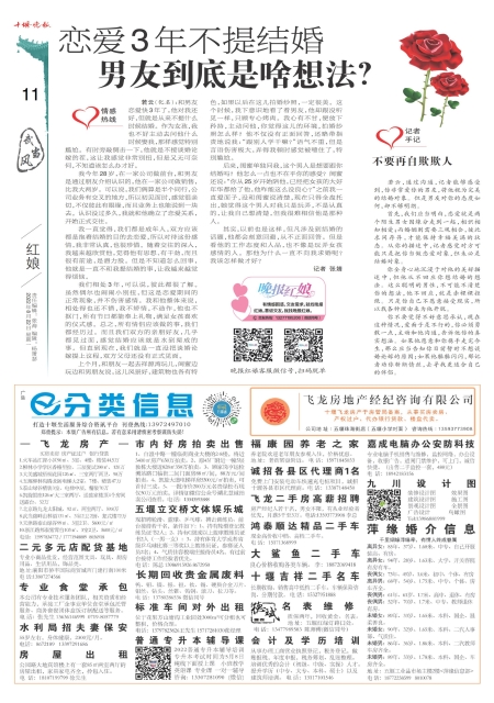 A11版导读