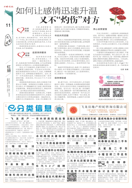 A11版导读