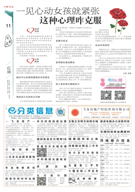A11版导读