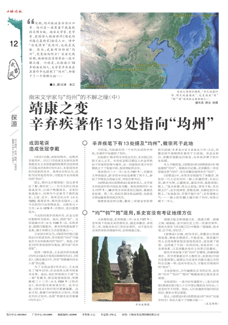 A12版导读