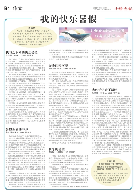 B04版导读
