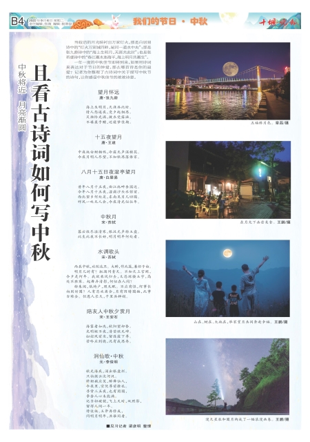 B04版导读