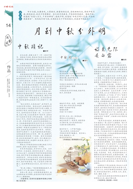 A14版导读