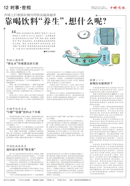 A12版导读