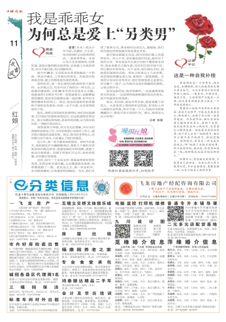 A11版导读