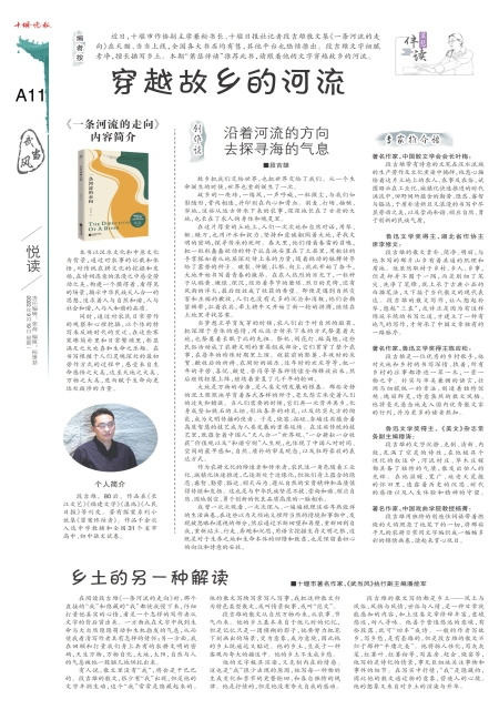 A11版导读