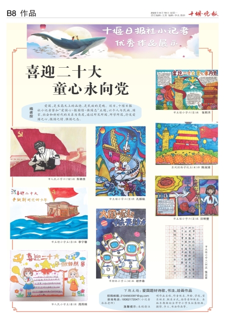 B08版导读