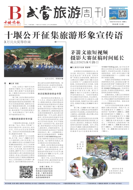 B01版导读