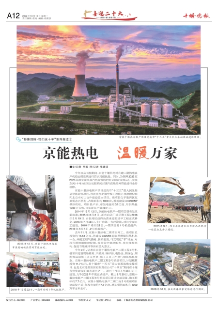 A12版导读